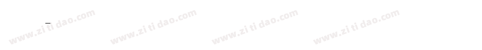 JAROSLAV字体转换