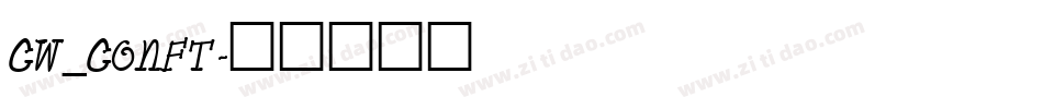 CW_CONFT字体转换