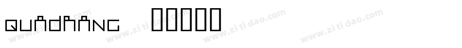 QUADRANG字体转换