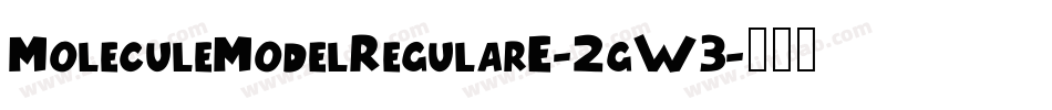MoleculeModelRegularE-2gW3字体转换