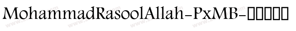 MohammadRasoolAllah-PxMB字体转换
