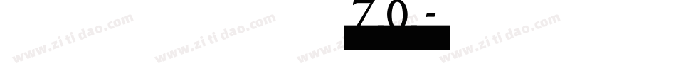 国际商用机器公司70字体转换