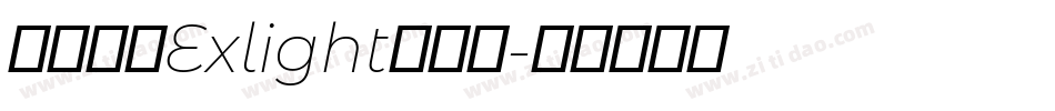塚源黑体Exlight转换器字体转换