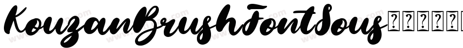 KouzanBrushFontSous字体转换