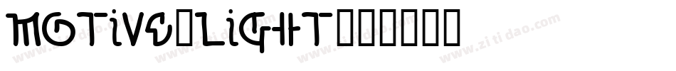 Motive-Light字体转换