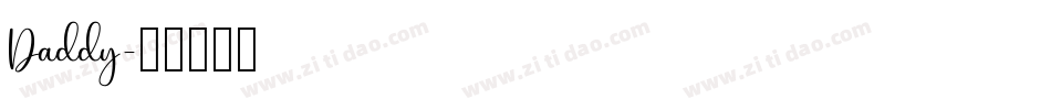 Daddy字体转换