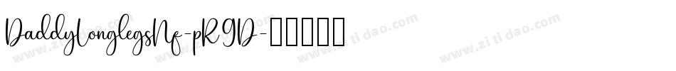 DaddyLonglegsNf-pR9D字体转换