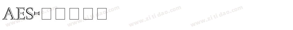 AES字体转换