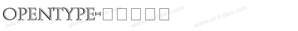 OpenType字体转换