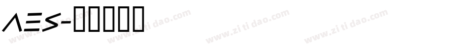AES字体转换