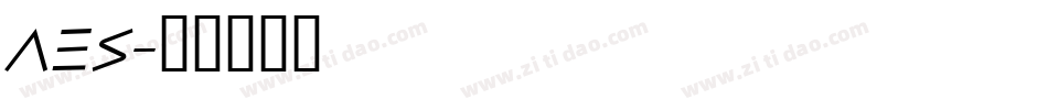 AES字体转换