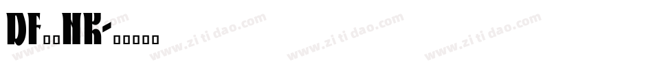 DF66NK字体转换