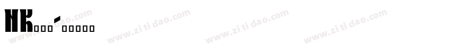 NK152字体转换