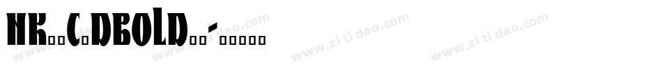 nk41c_dbold字体字体转换