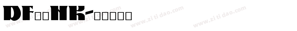 DF66NK字体转换