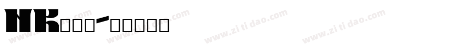 NK152字体转换