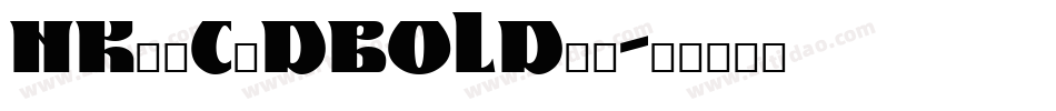 nk41c_dbold字体字体转换