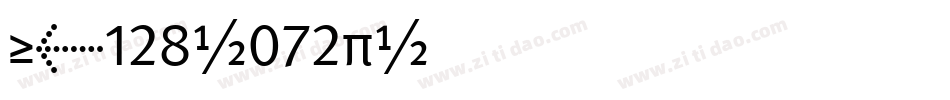 Nk128-072R字体转换