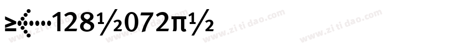 Nk128-072R字体转换