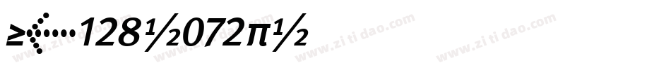 Nk128-072R字体转换