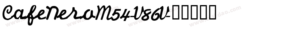 CafeNeroM54-V86V字体转换