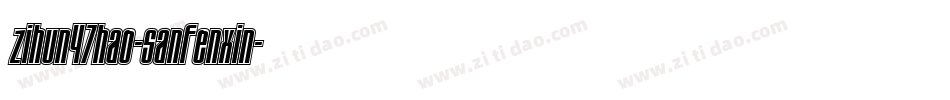 zihun47hao-sanfenxin字体转换