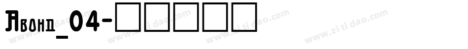 Avond_04字体转换