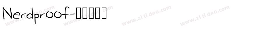 Nerdproof字体转换