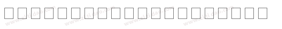 PhoneticNewton字体转换