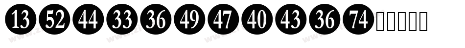 Numberpile字体转换