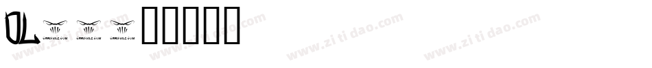 OL54字体转换