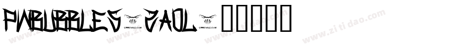 Pwbubbles-zAOl字体转换