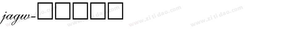 jagw字体转换