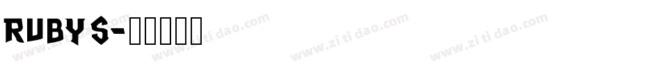 RUBYS字体转换