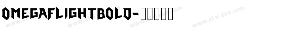 omegaflightbold字体转换