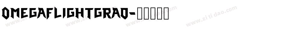 omegaflightgrad字体转换