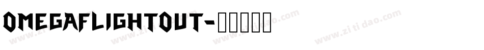 omegaflightout字体转换
