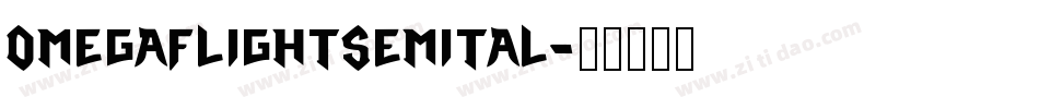 omegaflightsemital字体转换