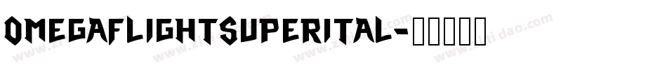 omegaflightsuperital字体转换