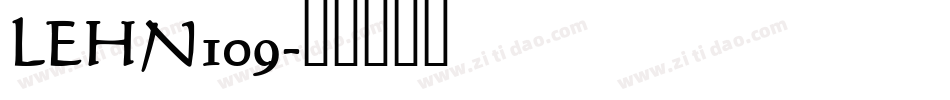 LEHN109字体转换