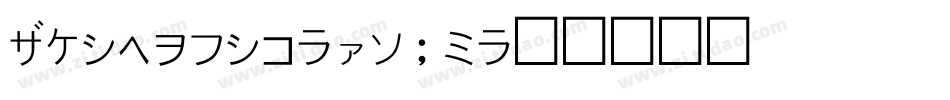 Arsonist-YgPj字体转换