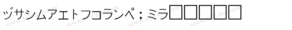 Cask14bit-mLPj字体转换