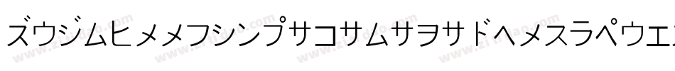 D3SkullismKatakanaBold-L34D字体转换