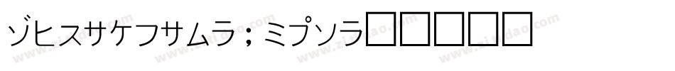 Gudariak-PjKg字体转换