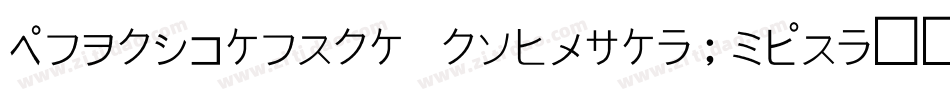 LinestriderRegular-PjJd字体转换