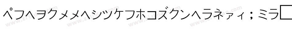 LionelloscriptDemo-9YMPj字体转换