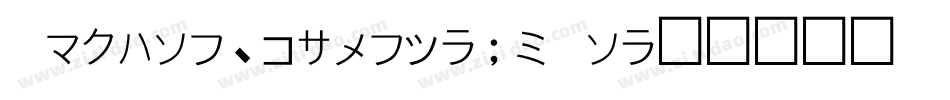 TheygiItalic-PjRg字体转换