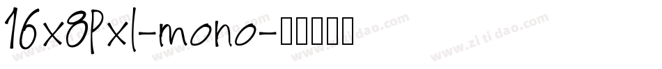 16x8pxl-mono字体转换