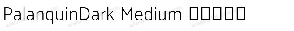 PalanquinDark-Medium字体转换
