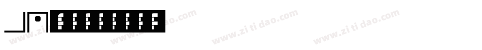 au字库字体转换